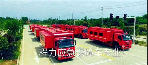 程力后勤裝備專業(yè)廠野外餐車、電源應(yīng)急車馳援東北。