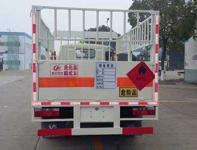 國五東風(fēng)氣瓶運(yùn)輸車 